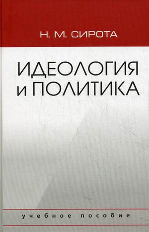 Сборник курсовых заданий по теоретической механике