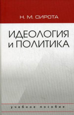 Сборник курсовых заданий по теоретической механике
