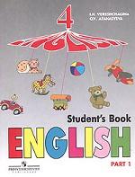 English-4. Student`s Book. Part 1. Английский язык. 4 класc. Часть 1