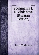 Sochinenia I.N. Zhdanova (Russian Edition)