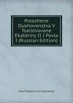 Polozhene Dukhovenstva V Tsarstvovane Ekateriny II I Pavla I (Russian Edition)