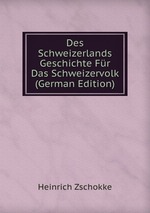 Des Schweizerlands Geschichte Fr Das Schweizervolk (German Edition)