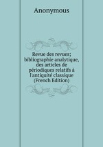 Revue des revues; bibliographie analytique, des articles de priodiques relatifs  l`antiquit classique (French Edition)