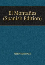 El Montaes (Spanish Edition)