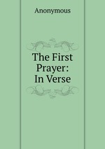 The First Prayer: In Verse