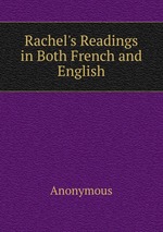 Rachel`s Readings in Both French and English