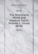 The Shorthand World and Imperial Typist, Volume 5, issues 49-60