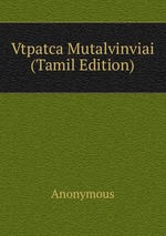 Vtpatca Mutalvinviai (Tamil Edition)