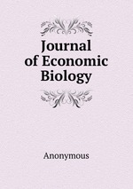 Journal of Economic Biology