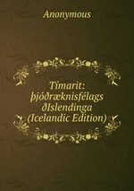 Tmarit: jrknisflags Islendinga (Icelandic Edition)