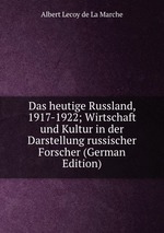 Das heutige Russland, 1917-1922; Wirtschaft und Kultur in der Darstellung russischer Forscher (German Edition)