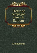 Thtre de campagne (French Edition)