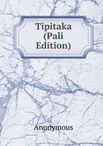 Tipitaka (Pali Edition)
