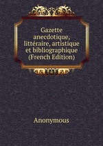 Gazette anecdotique, littraire, artistique et bibliographique (French Edition)