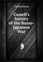 Cassell`s history of the Russo-Japanese War