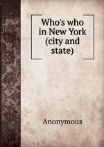 Who`s who in New York (city and state)