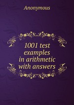 1001 test examples in arithmetic with answers