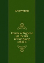 Course of hygiene for the use of Hongkong schools