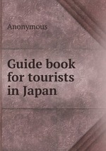 Guide book for tourists in Japan