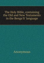 The Holy Bible, containing the Old and New Testaments in the Benga`li` language