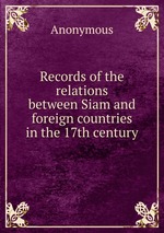 Records of the relations between Siam and foreign countries in the 17th century