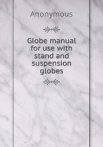 Globe manual for use with stand and suspension globes