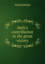 Italy`s contribution to the great victory