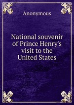 National souvenir of Prince Henry`s visit to the United States