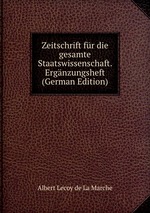 Zeitschrift fr die gesamte Staatswissenschaft. Ergnzungsheft (German Edition)