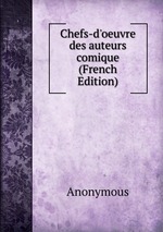 Chefs-d`oeuvre des auteurs comique (French Edition)