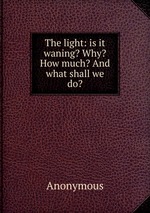 The light: is it waning? Why? How much? And what shall we do?