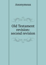 Old Testament revision: second revision