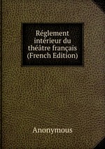 Rglement intrieur du thtre franais (French Edition)