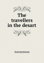 The travellers in the desart