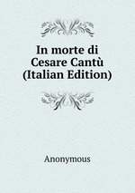 In morte di Cesare Cant (Italian Edition)