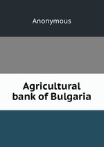 Agricultural bank of Bulgaria