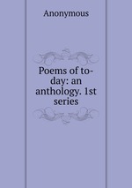 Poems of to-day: an anthology. 1st series