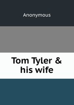 Tom Tyler & his wife