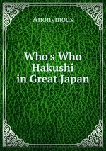 Who`s Who Hakushi in Great Japan