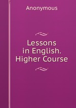Lessons in English. Higher Course