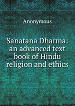 Sanatana Dharma: an advanced text book of Hindu religion and ethics