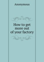 How to get more out of your factory