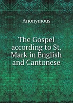 The Gospel according to St. Mark in English and Cantonese