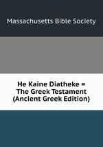 He Kaine Diatheke = The Greek Testament (Ancient Greek Edition)