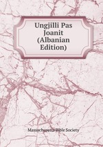 Ungjilli Pas Joanit (Albanian Edition)