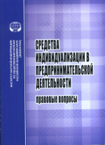 Выйти замуж за миллионера