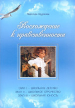 Труп моего врага
