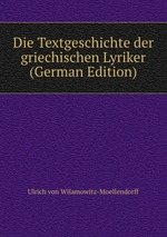 Die Textgeschichte der griechischen Lyriker (German Edition)