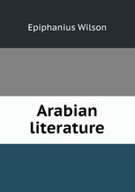 Arabian literature