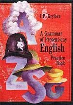 A Grammar of Present-day English. Practice Book